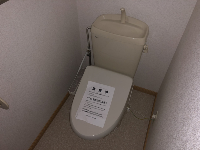 トイレ 写真5