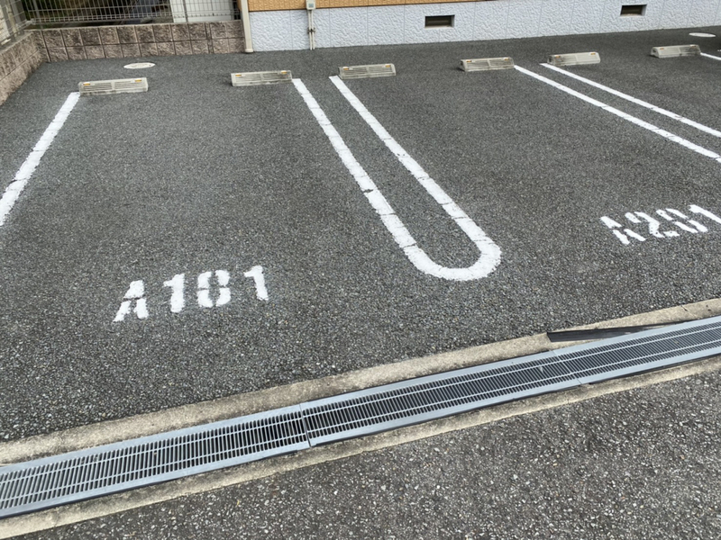 駐車場 写真10