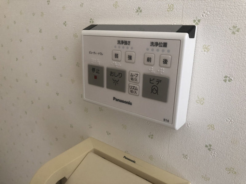 トイレ 写真31
