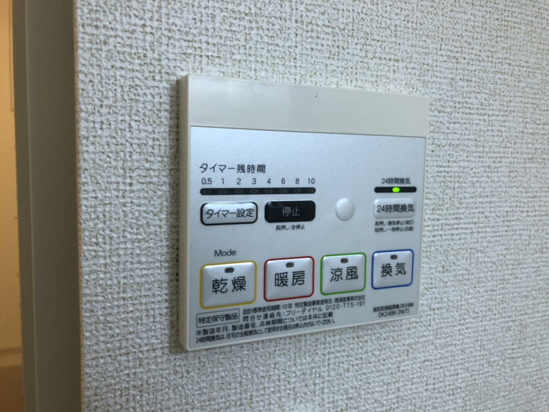 設備 写真31