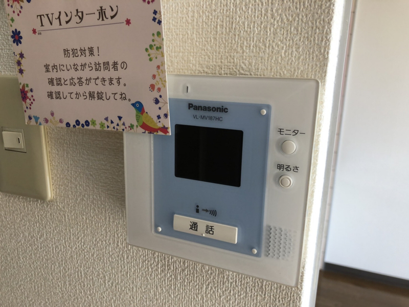 セキュリティ 写真13