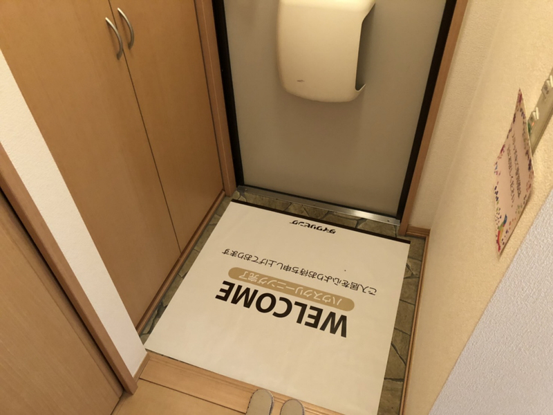 玄関 写真7