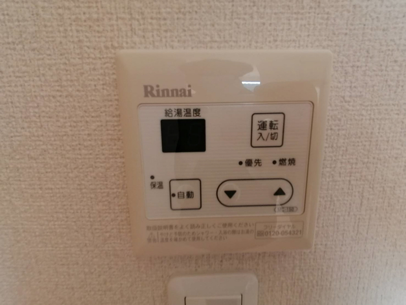 設備 写真12