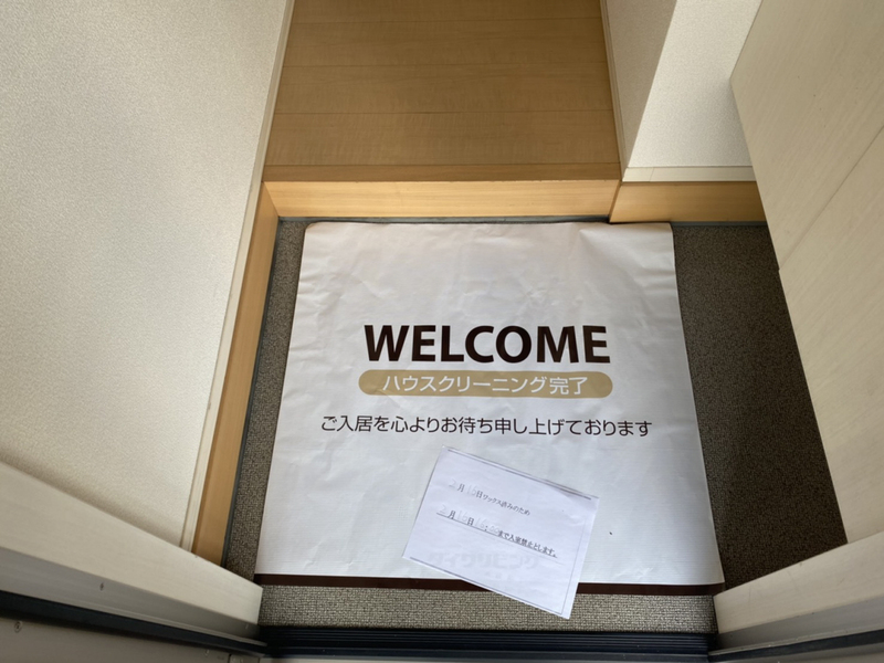 玄関 写真7