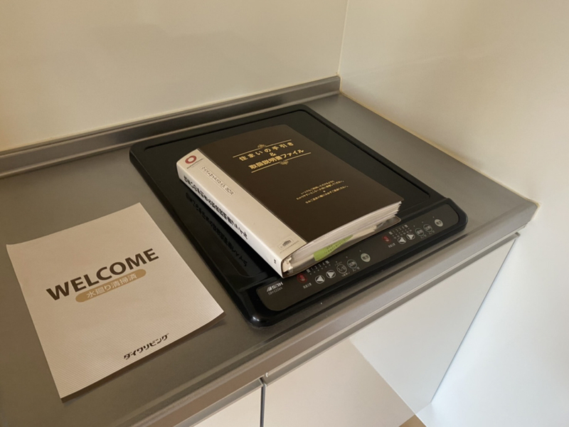 キッチン 写真19