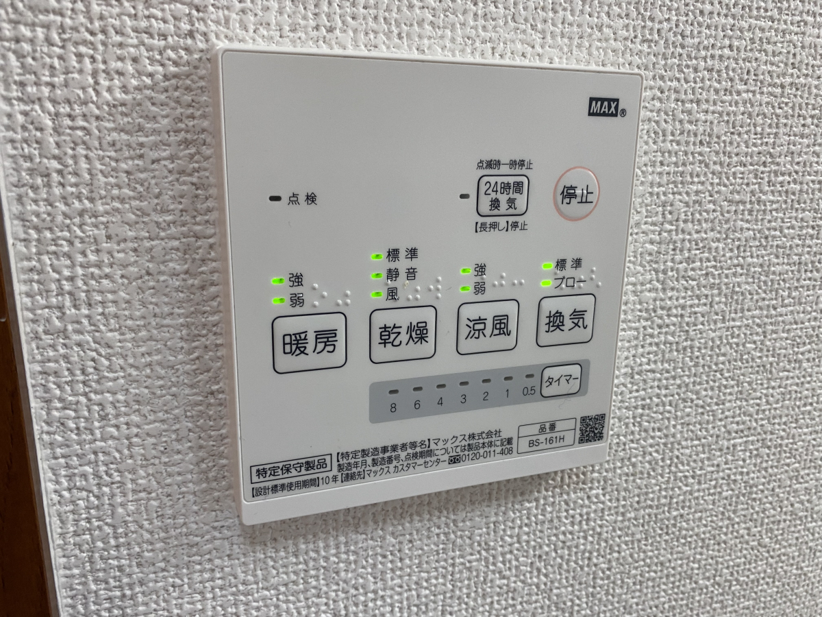 設備 写真31