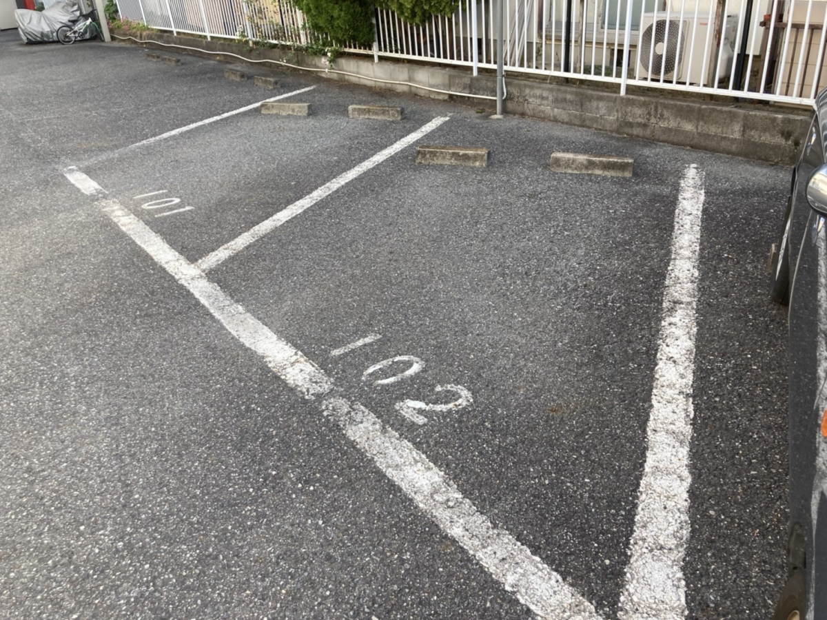 駐車場 写真10