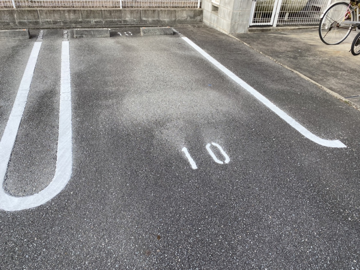 駐車場 写真10