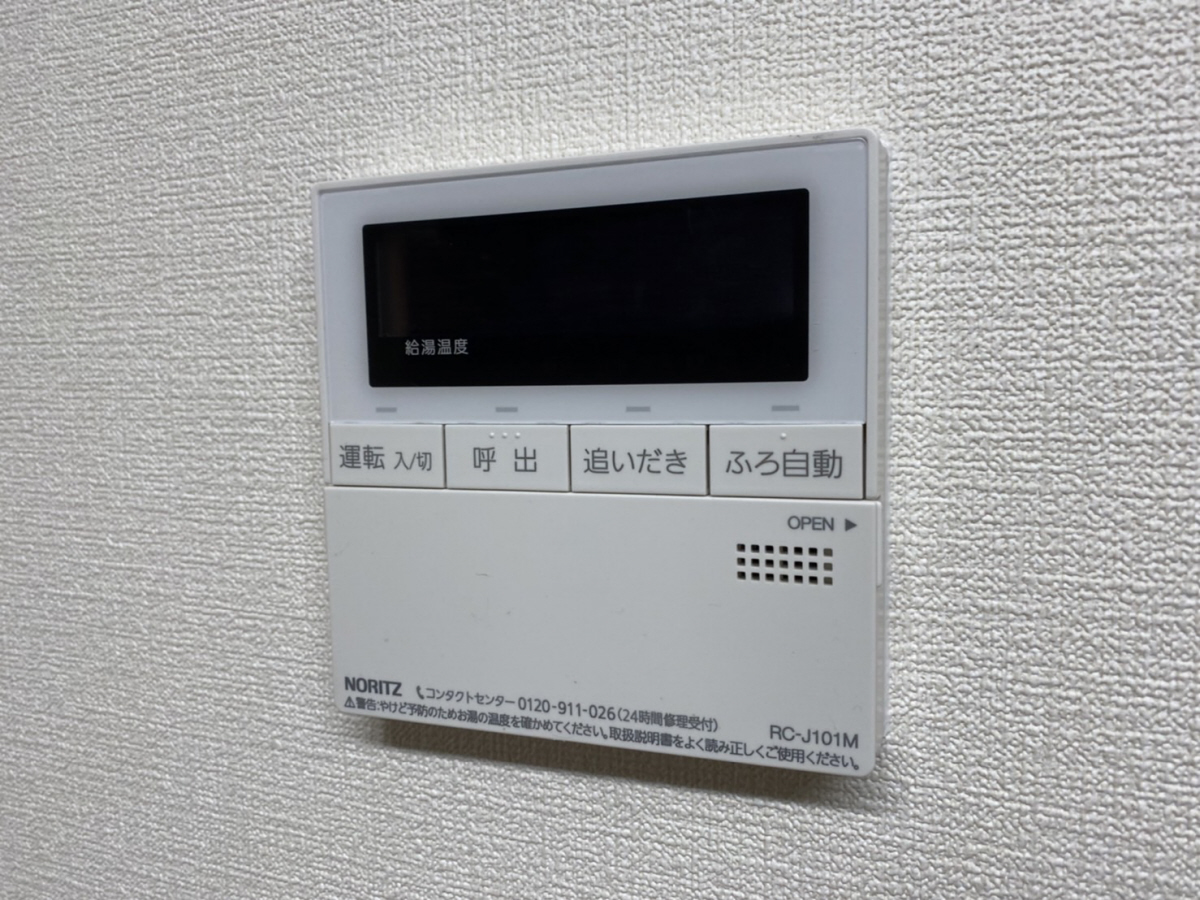 設備 写真12