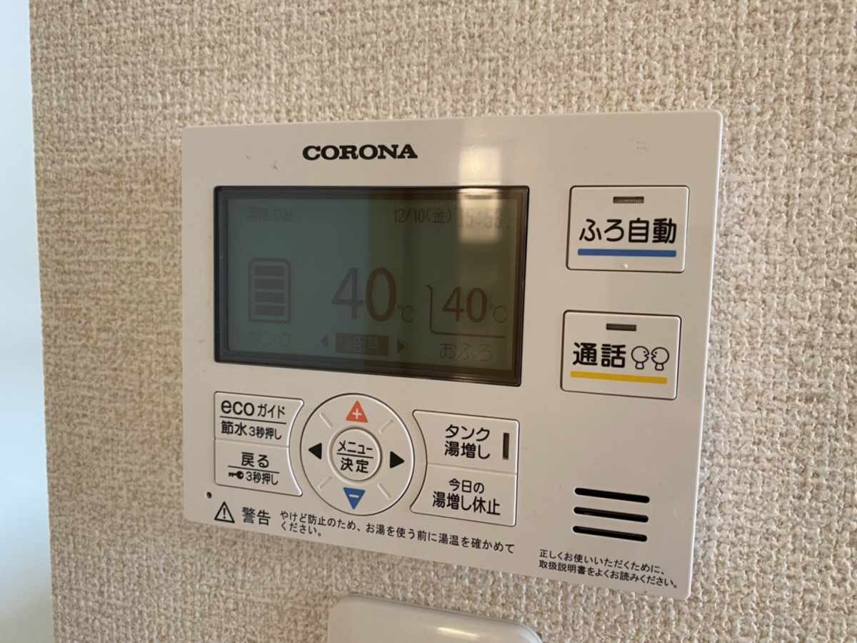 設備 写真31
