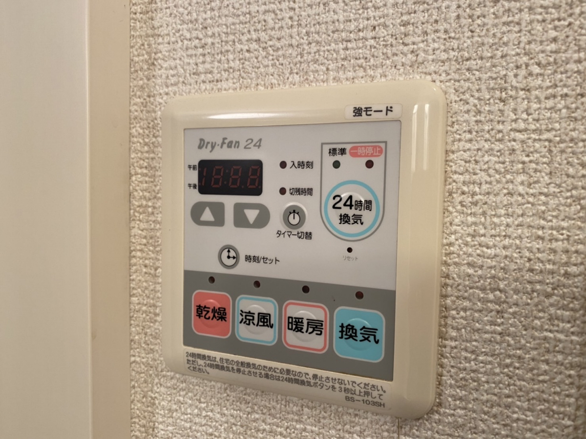 設備 写真32