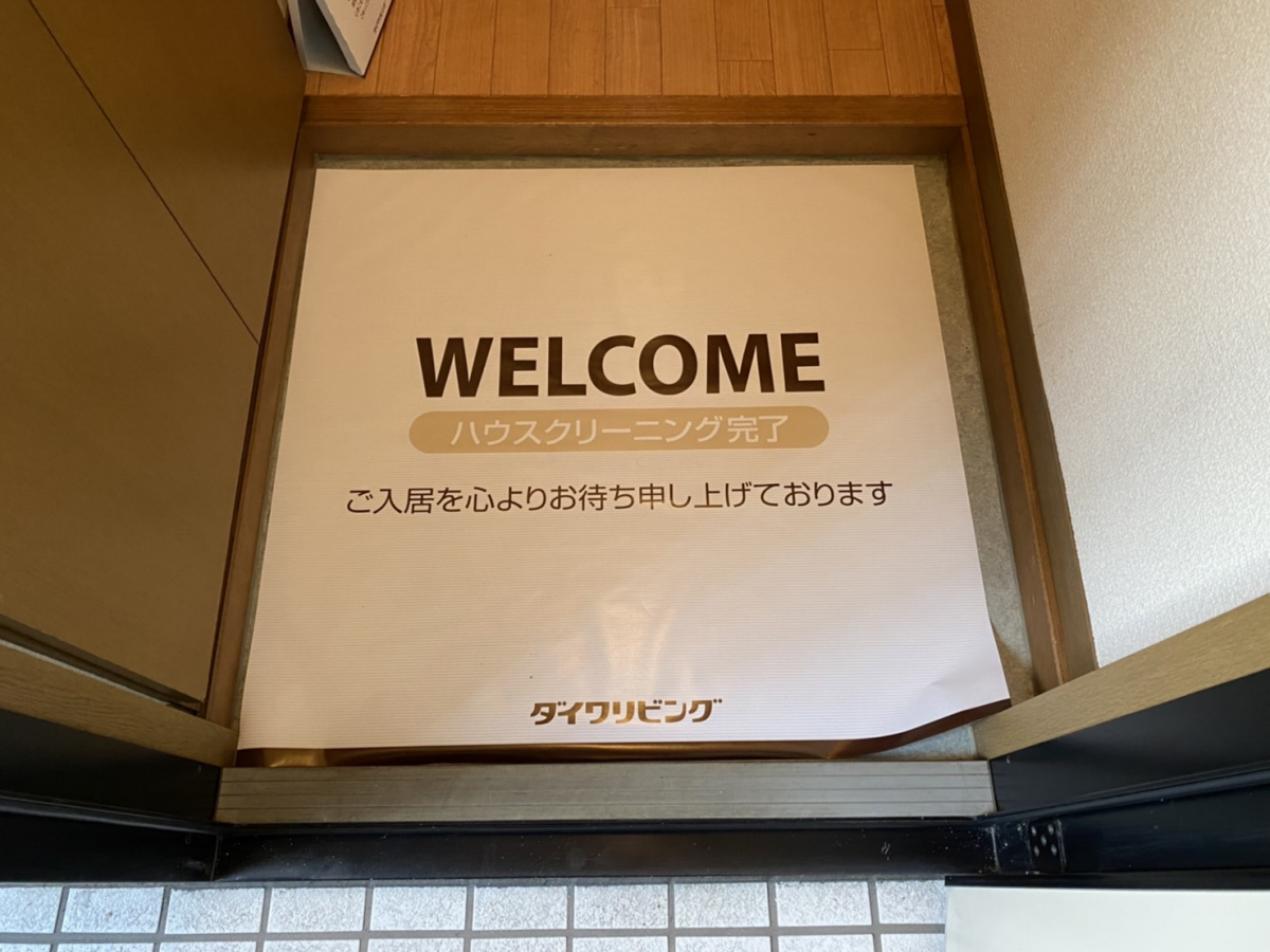 玄関 写真7