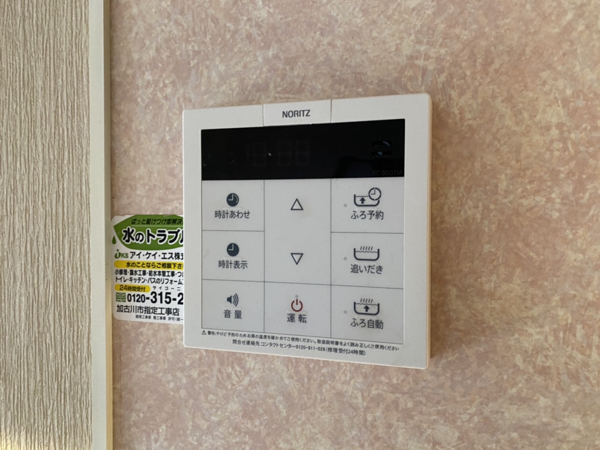 設備 写真31