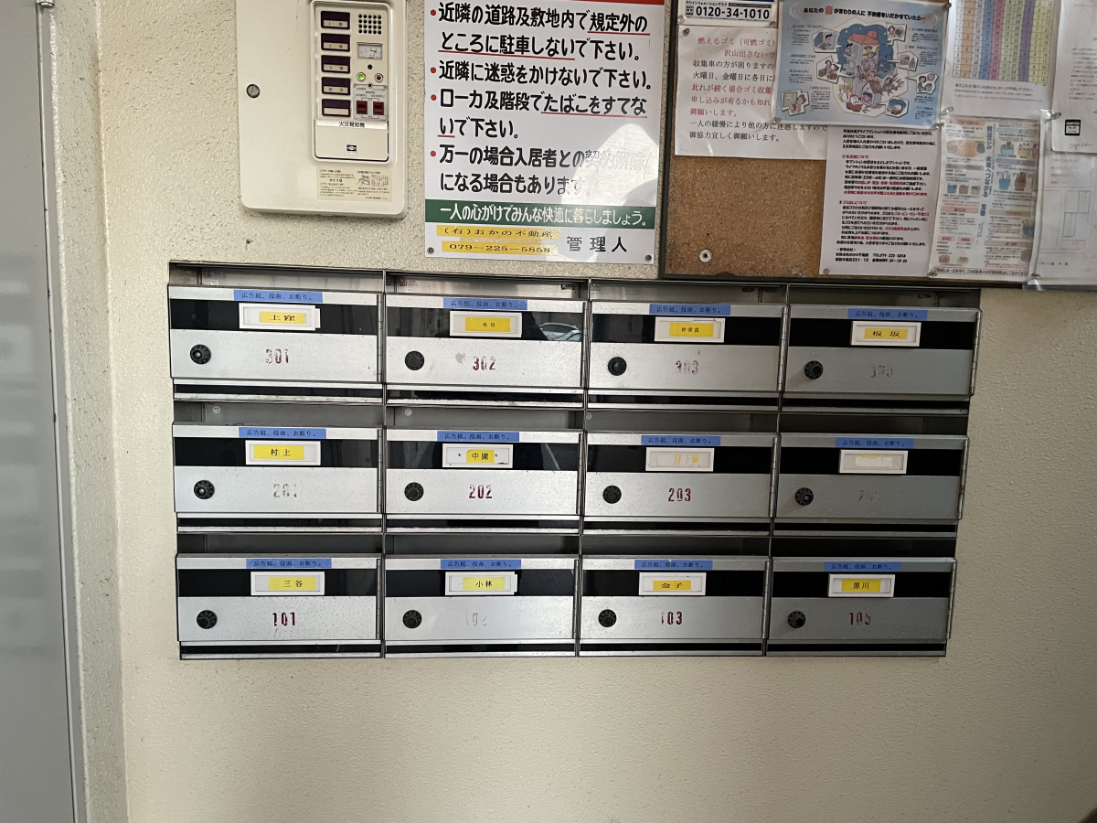 共用部 写真11