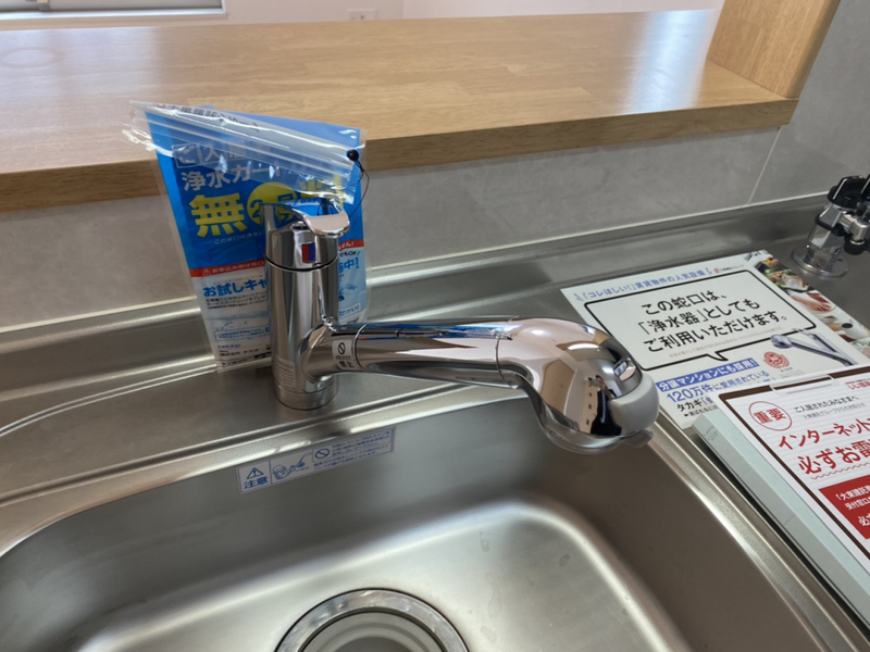 キッチン 写真19