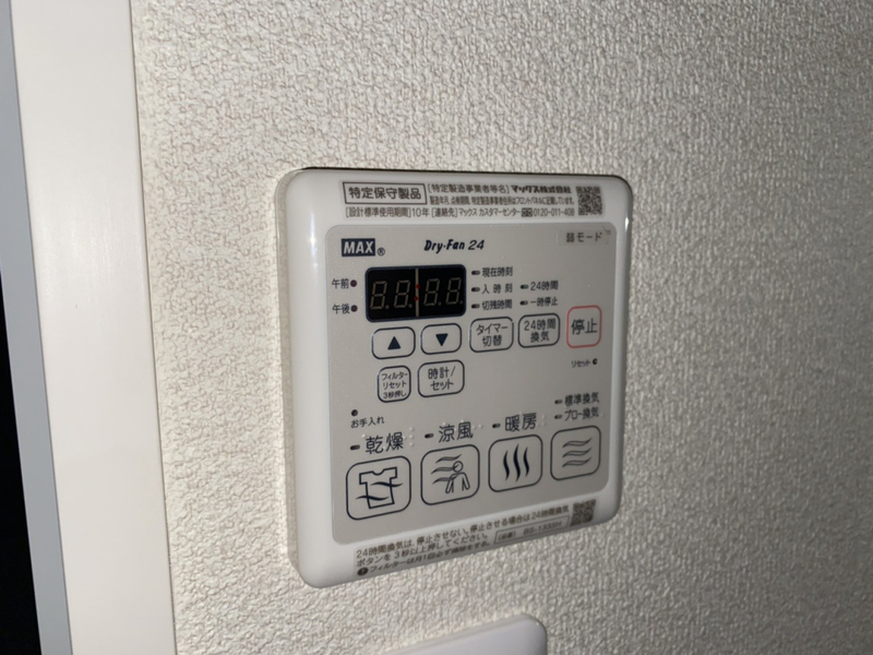 設備 写真29