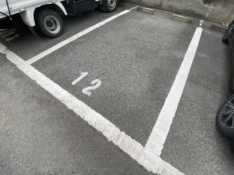 駐車場 写真10