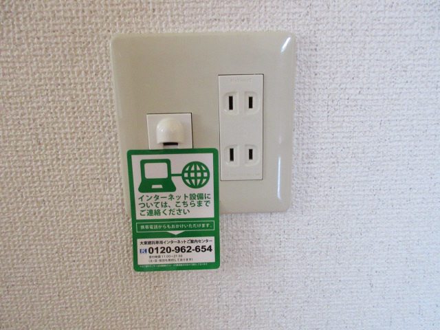 設備 写真31