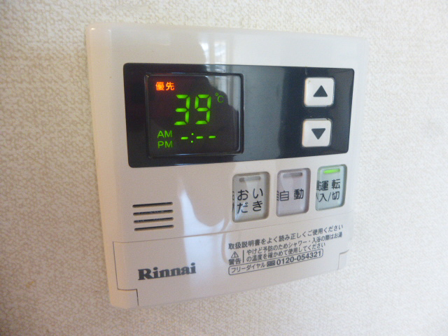 設備 写真11