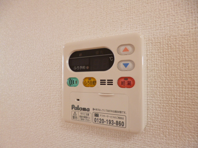 設備 写真18