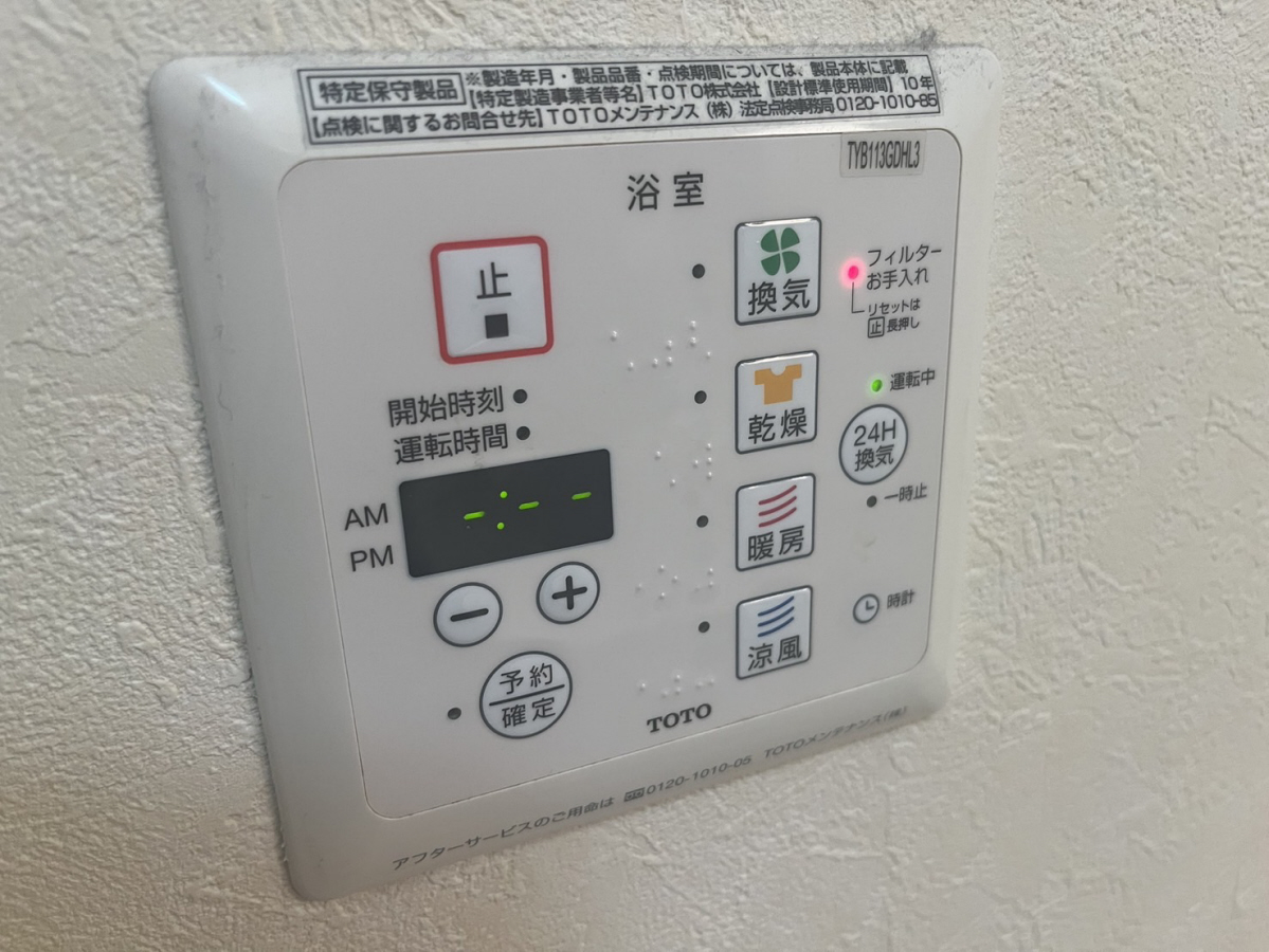 設備 写真12