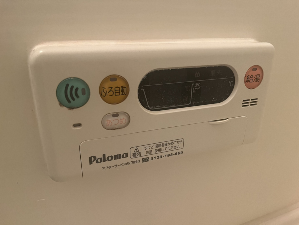 バス 写真20