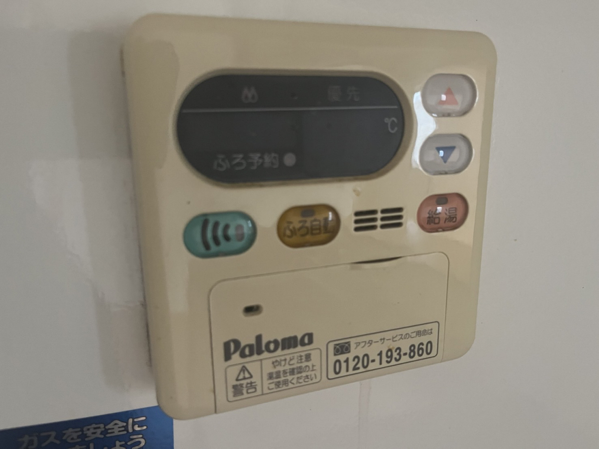 設備 写真32