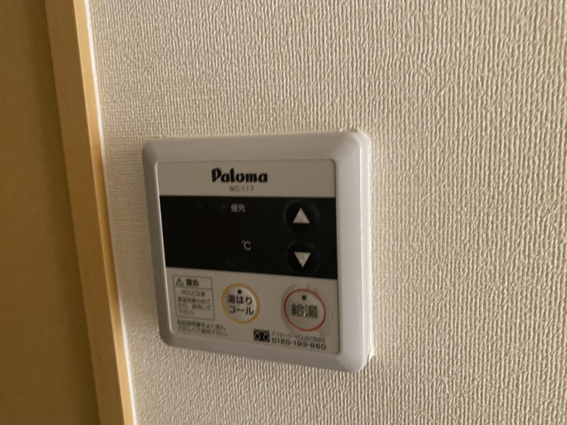 設備 写真28