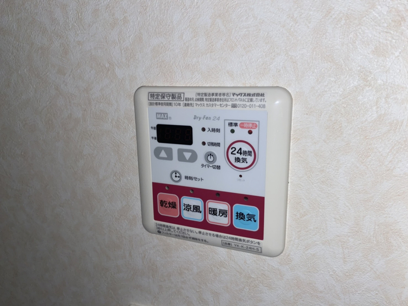 設備 写真29