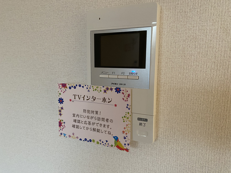 セキュリティ 写真13