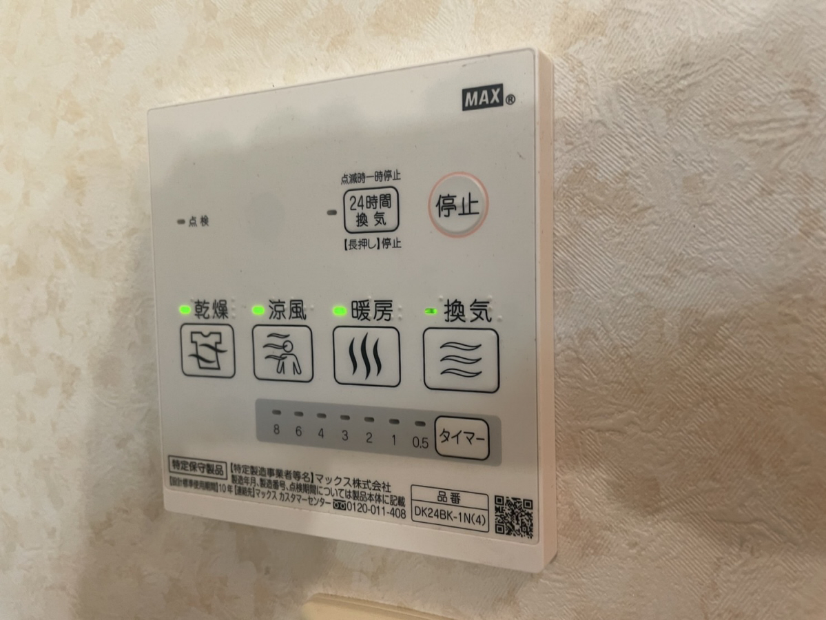 設備 写真28