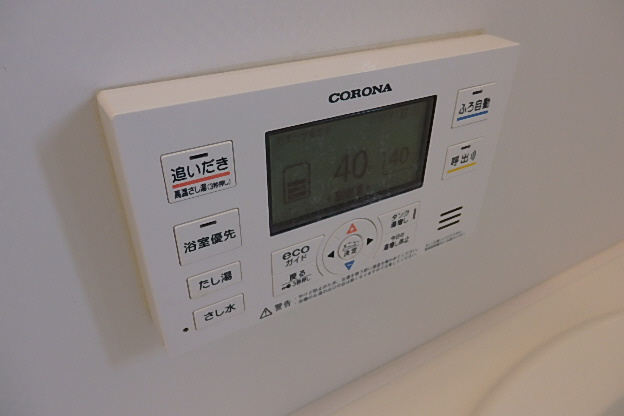 設備 写真29