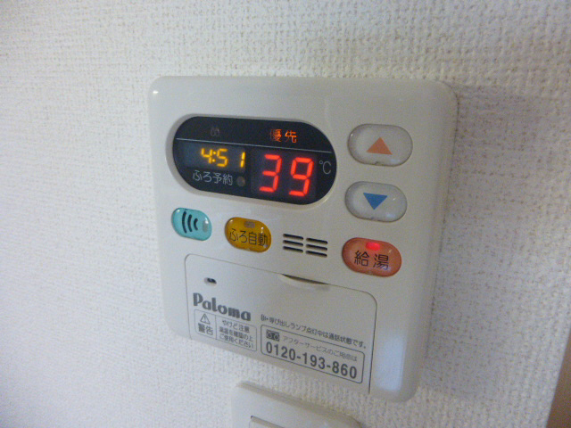 設備 写真16