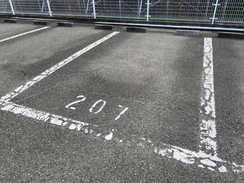 駐車場 写真10