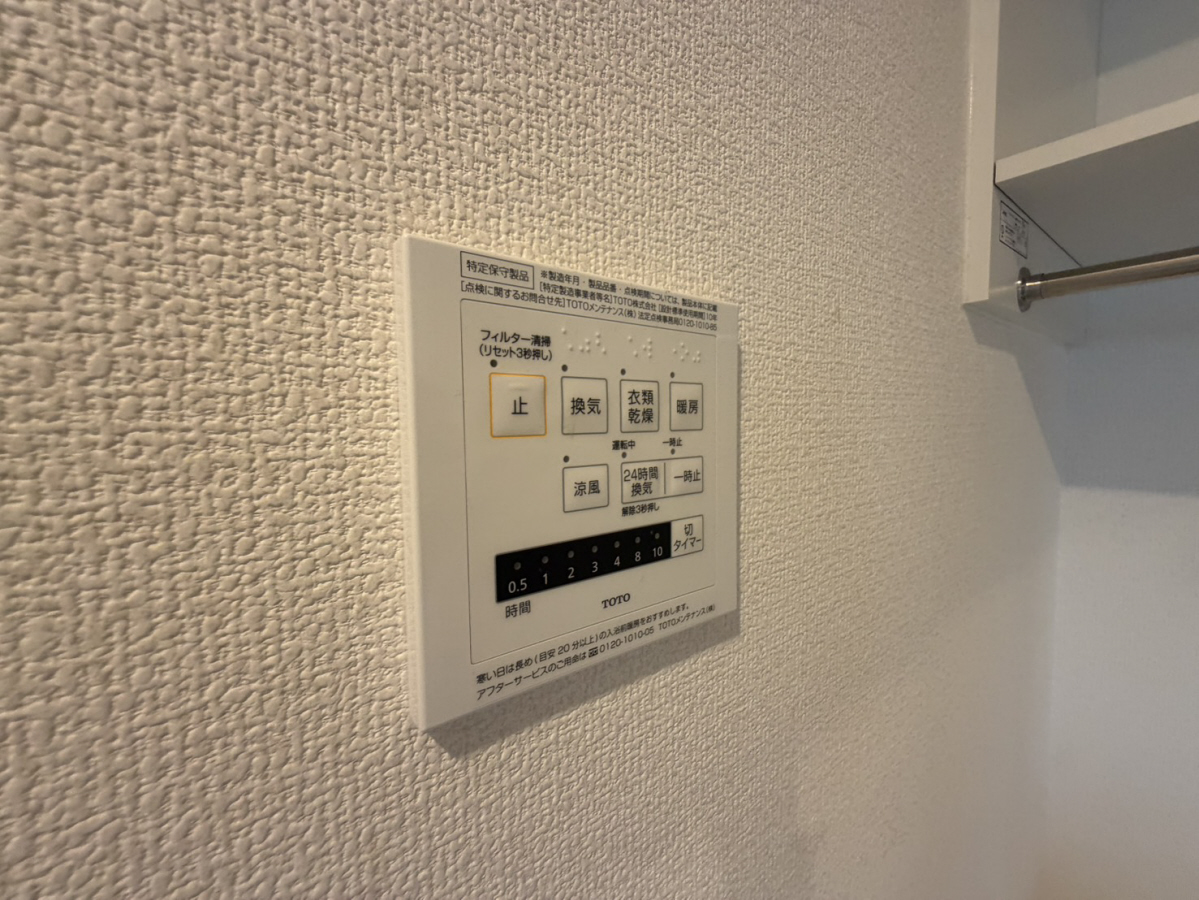 設備 写真30
