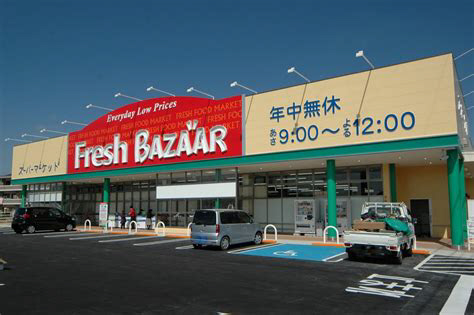 フレッシュバザールまで900m (徒歩12分) 写真26