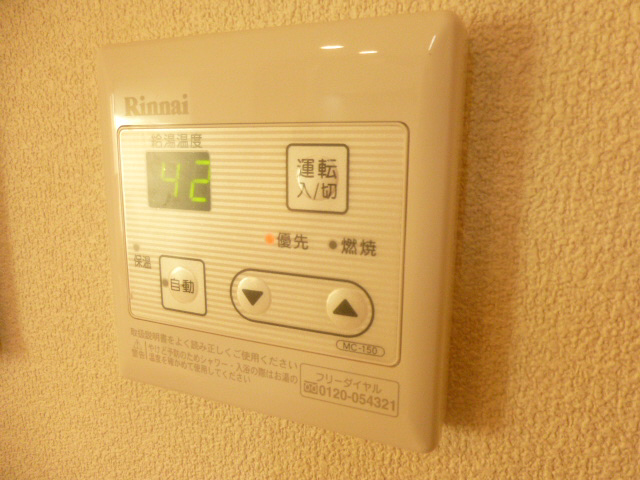 設備 写真10