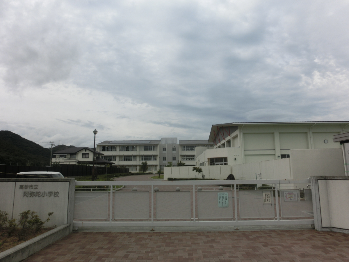 阿弥陀小学校まで540m (徒歩7分) 写真21