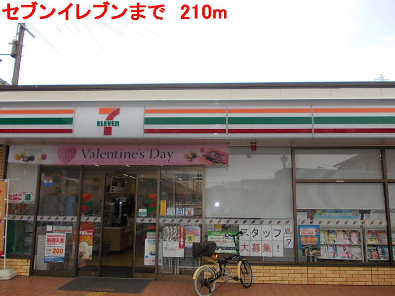 セブンイレブン 写真25