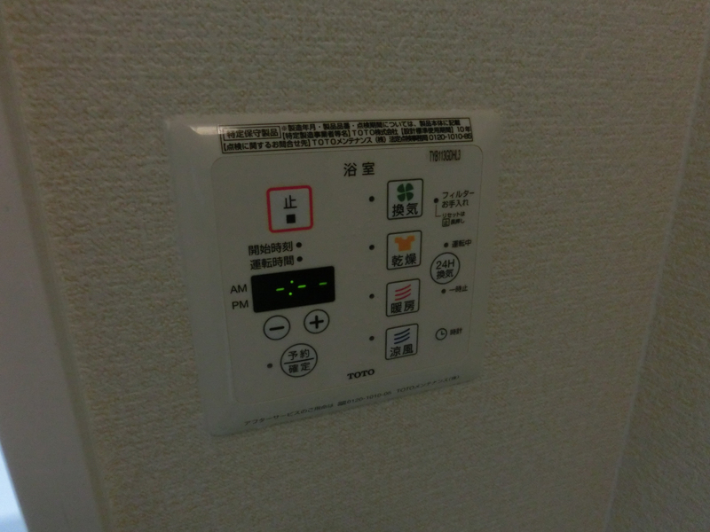 設備 写真20