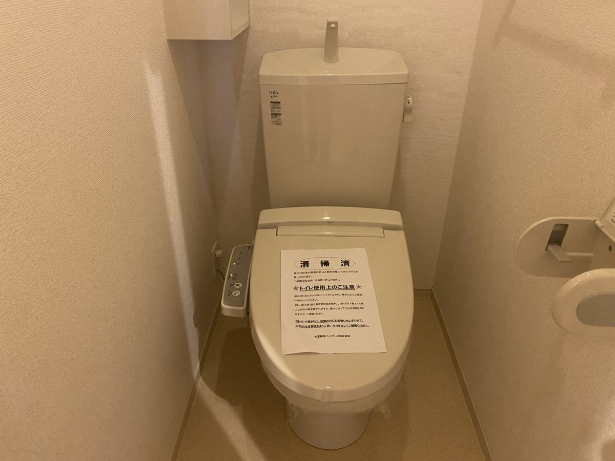 トイレ 写真5