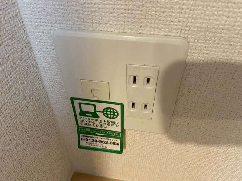設備 写真29