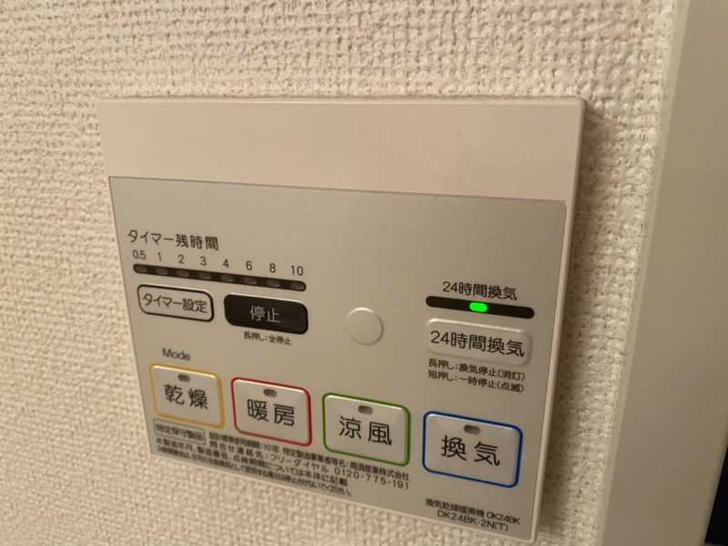 バス 写真31