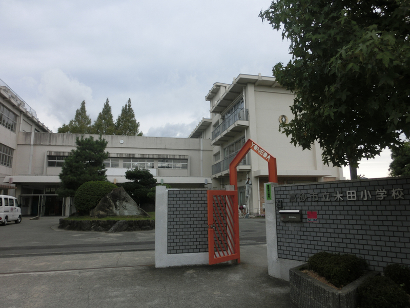 米田小学校まで760m (徒歩10分) 写真21