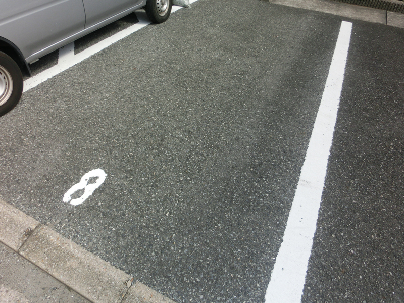 駐車場 写真13