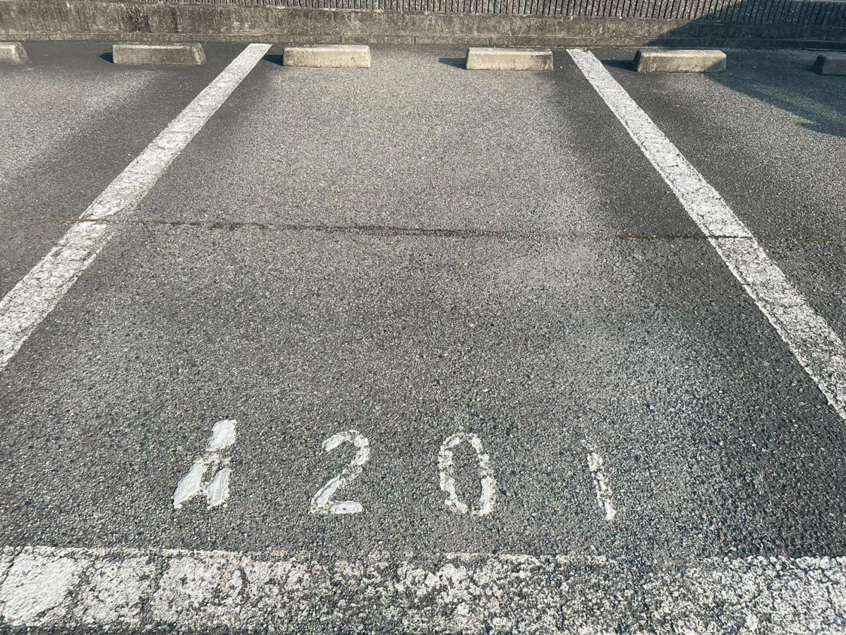駐車場 写真10