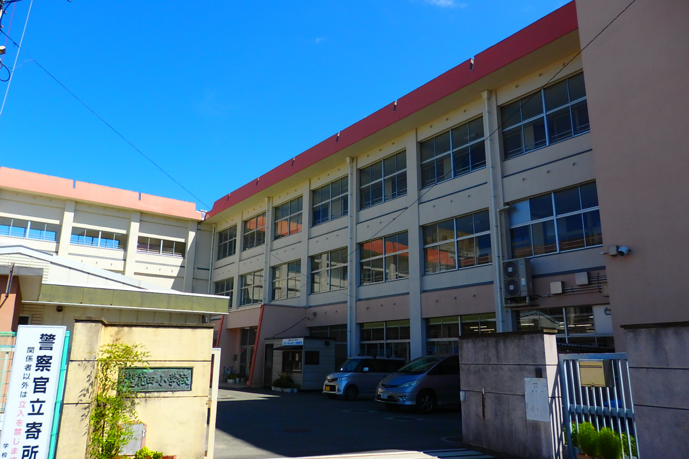 花田小学校まで685m (徒歩9分) 写真21