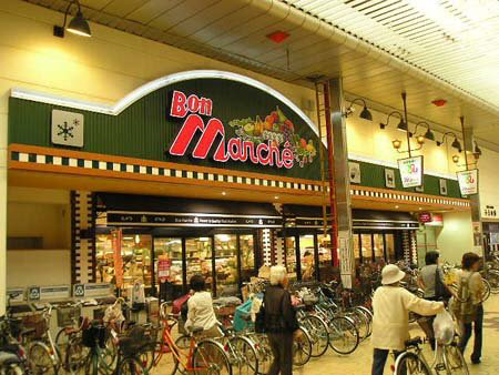 ボンマルシェまで500m (徒歩7分) 写真26
