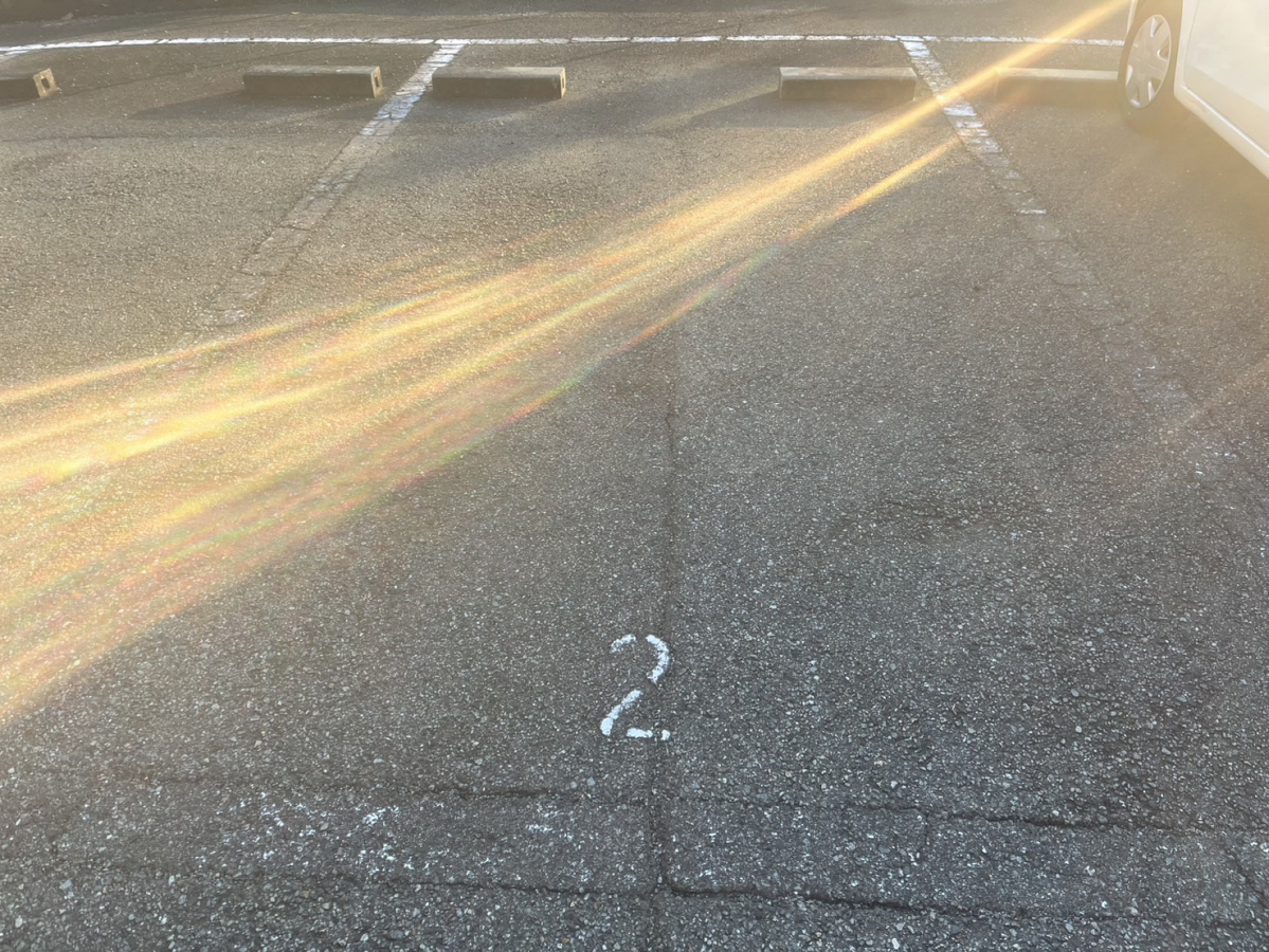 駐車場 写真10