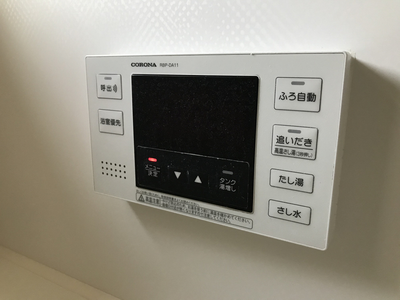 設備 写真31